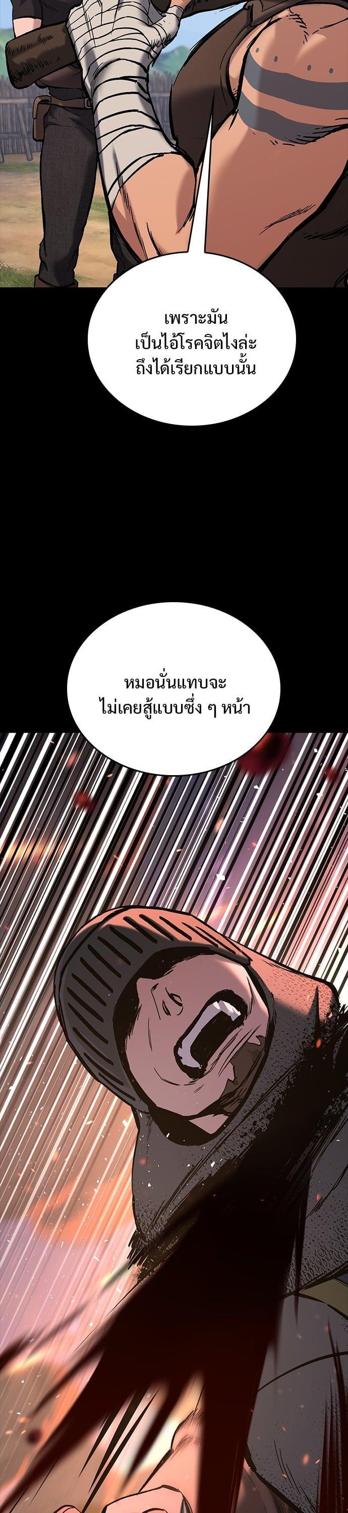 Manga-lc-com อ่านมังงะ อ่านการ์ตูน ออนไลน์ ฟรี Eternally Regressing Knight ตอนที่ 1 2 3 4 5 6 7 8 9 10 11 12 13 14 ฟรี ไม่มีโฆษณา Manga-lc - อ่าน มังงะ อ่าน การ์ตูน ออนไลน์ อ่านมังงะ ฟรี