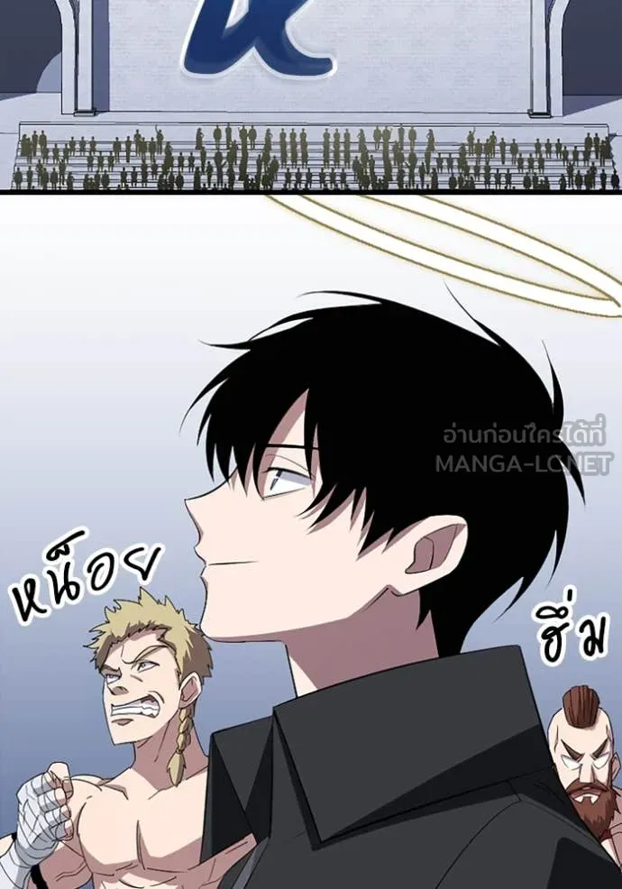 โคตรอาวุธลับ ตอนที่ 31 รูปที่ 13