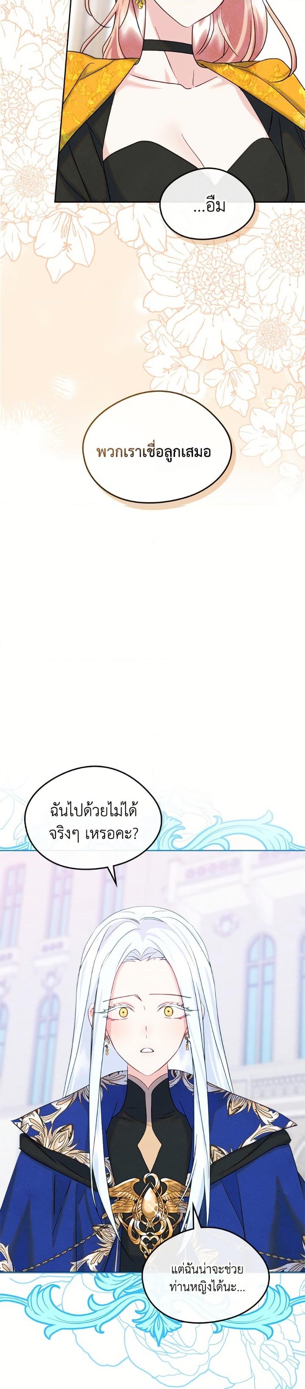 Manga-lc-com อ่านมังงะ อ่านการ์ตูน ออนไลน์ ฟรี I Became The Male Lead’s Female Friend ตอนที่ 1 2 3 4 5 6 7 8 9 10 11 12 13 14 ฟรี ไม่มีโฆษณา Manga-lc - อ่าน มังงะ อ่าน การ์ตูน ออนไลน์ อ่านมังงะ ฟรี