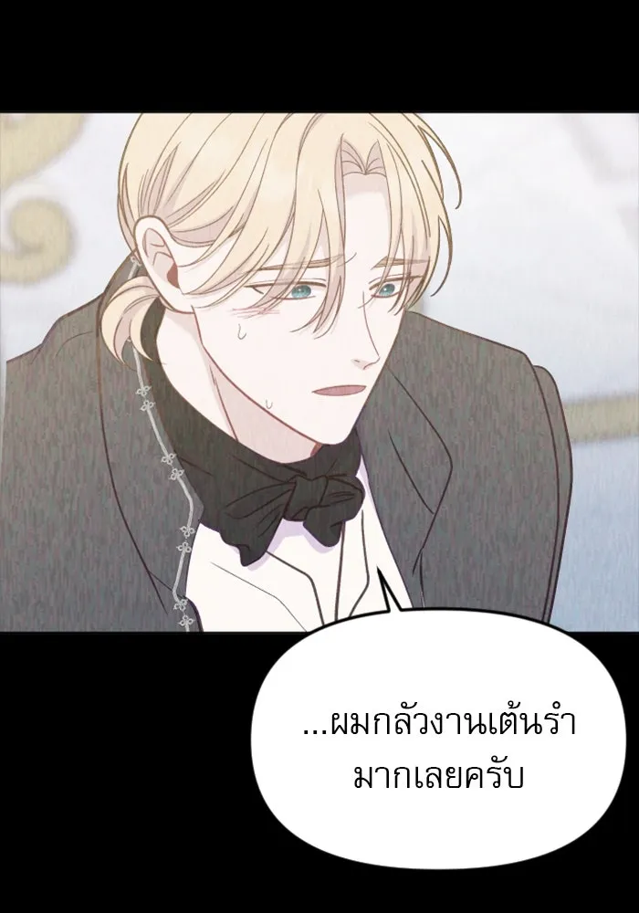 ไม่รักให้ตาย ตอนที่ 30 รูปที่ 52