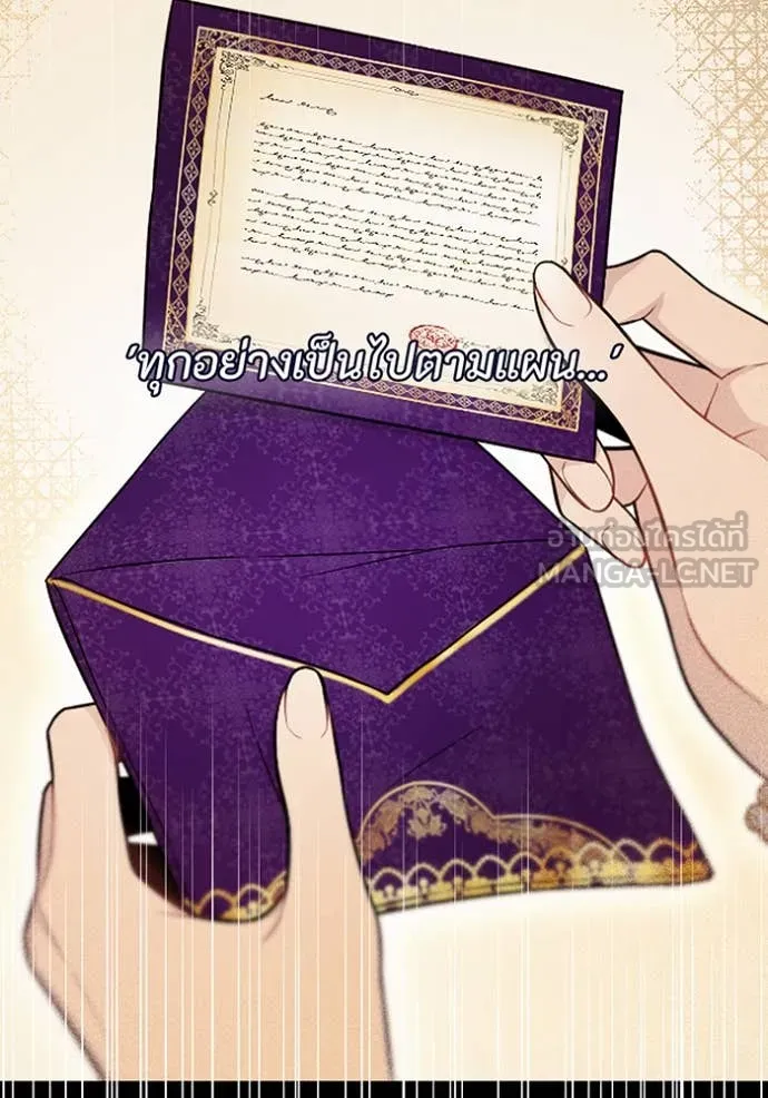 ห้องนอนลับ ตอนที่ 148 รูปที่ 180