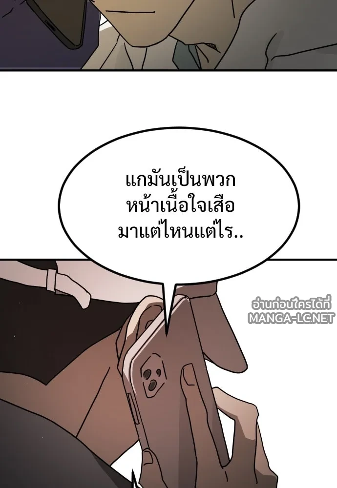 Manga-lc-com อ่านมังงะ อ่านการ์ตูน ออนไลน์ ฟรี วันดีคืนดี โซลก็ ตอนที่ 1 2 3 4 5 6 7 8 9 10 11 12 13 14 ฟรี ไม่มีโฆษณา Manga-lc - อ่าน มังงะ อ่าน การ์ตูน ออนไลน์ อ่านมังงะ ฟรี