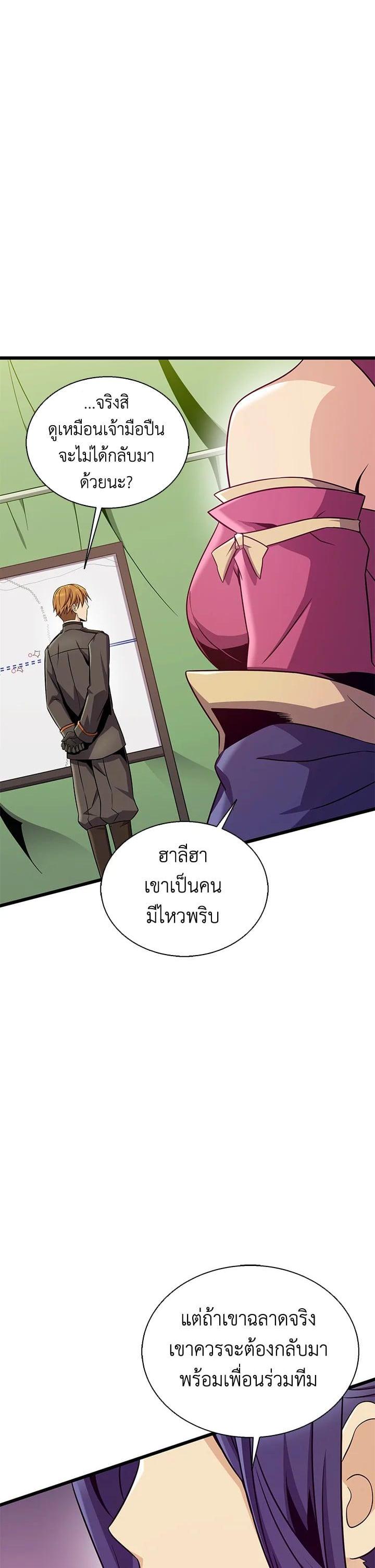 Manga-lc-com อ่านมังงะ อ่านการ์ตูน ออนไลน์ ฟรี Arcane Sniper ตอนที่ 1 2 3 4 5 6 7 8 9 10 11 12 13 14 ฟรี ไม่มีโฆษณา Manga-lc - อ่าน มังงะ อ่าน การ์ตูน ออนไลน์ อ่านมังงะ ฟรี