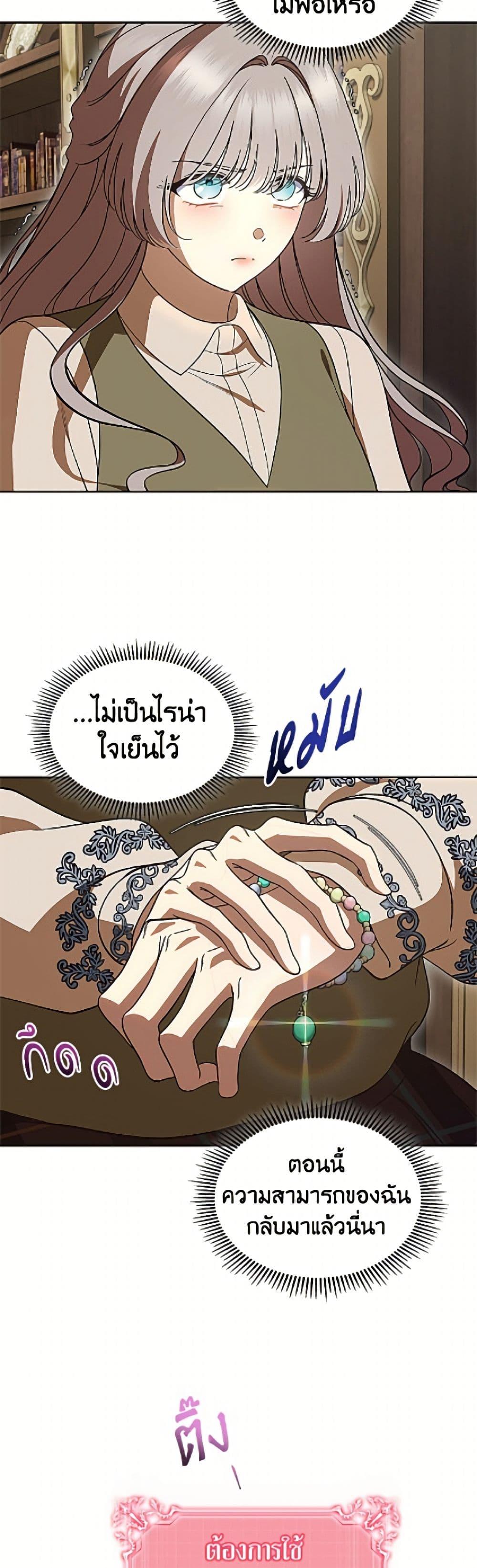 Manga-lc-com อ่านมังงะ อ่านการ์ตูน ออนไลน์ ฟรี I Stole the Heroine’s First Love ตอนที่ 1 2 3 4 5 6 7 8 9 10 11 12 13 14 ฟรี ไม่มีโฆษณา Manga-lc - อ่าน มังงะ อ่าน การ์ตูน ออนไลน์ อ่านมังงะ ฟรี