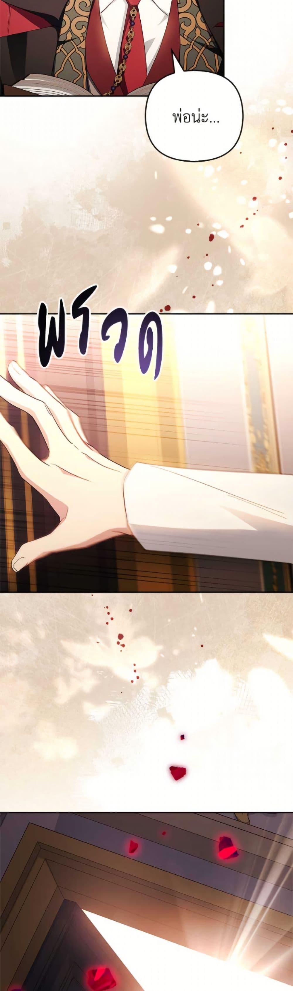 Manga-lc-com อ่านมังงะ อ่านการ์ตูน ออนไลน์ ฟรี The Youngest Daughter of the Villainous Duke ตอนที่ 1 2 3 4 5 6 7 8 9 10 11 12 13 14 ฟรี ไม่มีโฆษณา Manga-lc - อ่าน มังงะ อ่าน การ์ตูน ออนไลน์ อ่านมังงะ ฟรี