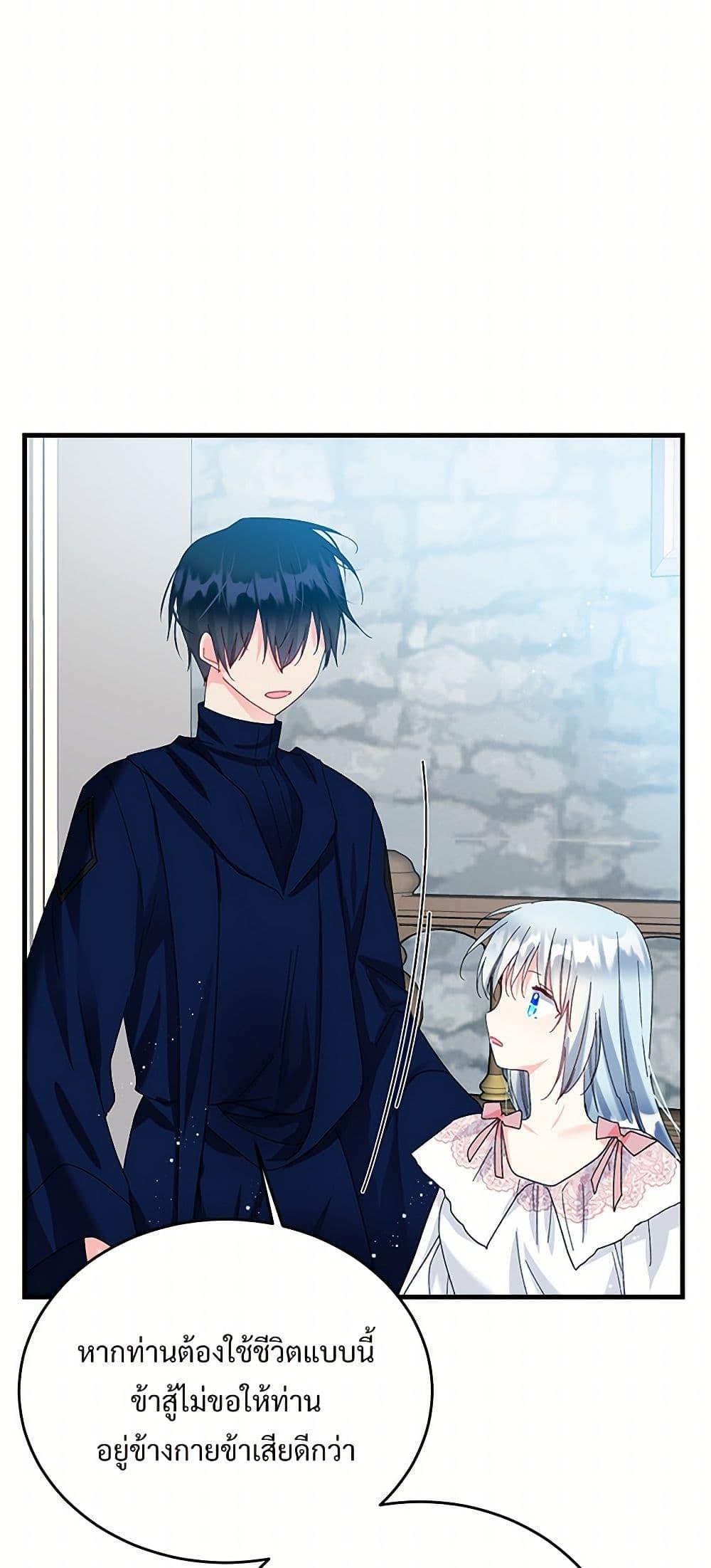 Manga-lc-com อ่านมังงะ อ่านการ์ตูน ออนไลน์ ฟรี The Lady’s Butler ตอนที่ 1 2 3 4 5 6 7 8 9 10 11 12 13 14 ฟรี ไม่มีโฆษณา Manga-lc - อ่าน มังงะ อ่าน การ์ตูน ออนไลน์ อ่านมังงะ ฟรี