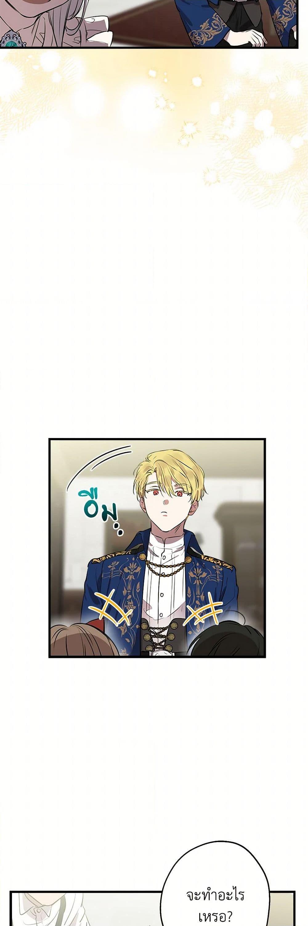 Manga-lc-com อ่านมังงะ อ่านการ์ตูน ออนไลน์ ฟรี The Strongest Characters in the World are Obsessed With Me ตอนที่ 1 2 3 4 5 6 7 8 9 10 11 12 13 14 ฟรี ไม่มีโฆษณา Manga-lc - อ่าน มังงะ อ่าน การ์ตูน ออนไลน์ อ่านมังงะ ฟรี