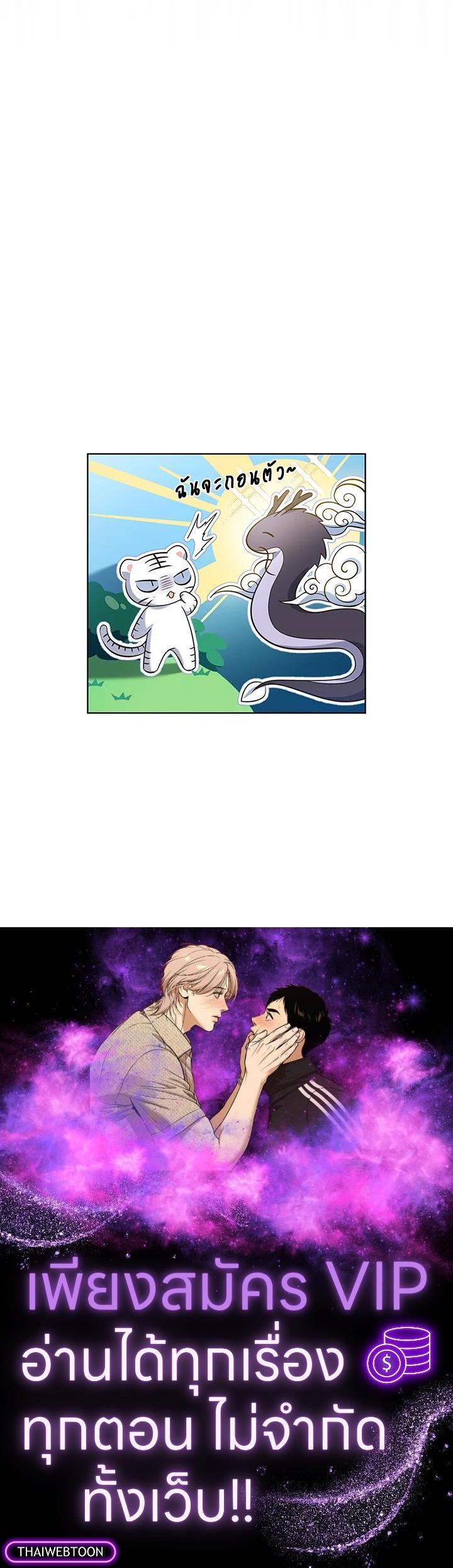 Manga-lc-com อ่านมังงะ อ่านการ์ตูน ออนไลน์ ฟรี In This Life, the Greatest Star in the Universe ตอนที่ 1 2 3 4 5 6 7 8 9 10 11 12 13 14 ฟรี ไม่มีโฆษณา Manga-lc - อ่าน มังงะ อ่าน การ์ตูน ออนไลน์ อ่านมังงะ ฟรี