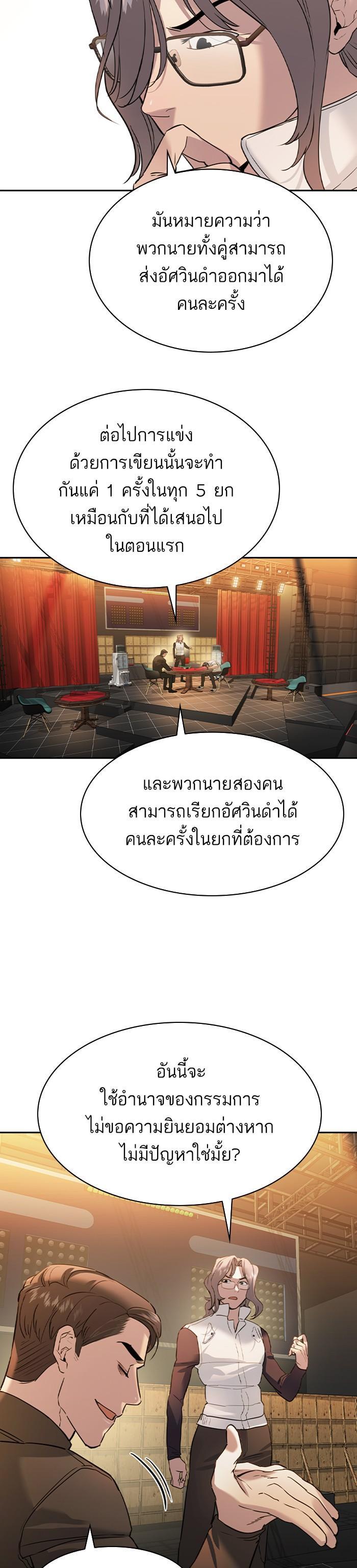 Manga-lc-com อ่านมังงะ อ่านการ์ตูน ออนไลน์ ฟรี The World Is Money and Power กลโกงโลกพนัน ตอนที่ 1 2 3 4 5 6 7 8 9 10 11 12 13 14 ฟรี ไม่มีโฆษณา Manga-lc - อ่าน มังงะ อ่าน การ์ตูน ออนไลน์ อ่านมังงะ ฟรี