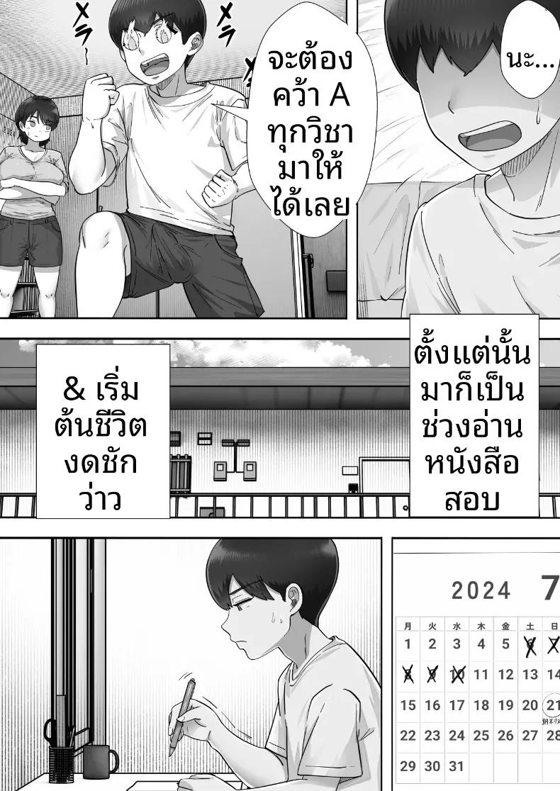 Doujin-Lc- อ่าน โดจิน มังฮวา เกาหลี ญี่ปุ่น จีน แปลไทย คืนแห่งความรักและการใช้ชีวิตร่วมกันของคุณแม่สุดที่รัก (Tarobaumu) ตอนที่ 1 2 3 4 5 6 7 8 9 10 11 12 13 14 ฟรี ไม่มีโฆษณา อ่าน โดจิน Manhwa เกาหลี ญี่ปุ่น จีน เรามีครบ คัดมาให้เน้นๆ โดจิน 18+ รับประกันความฟินโดย  Doujin Lc