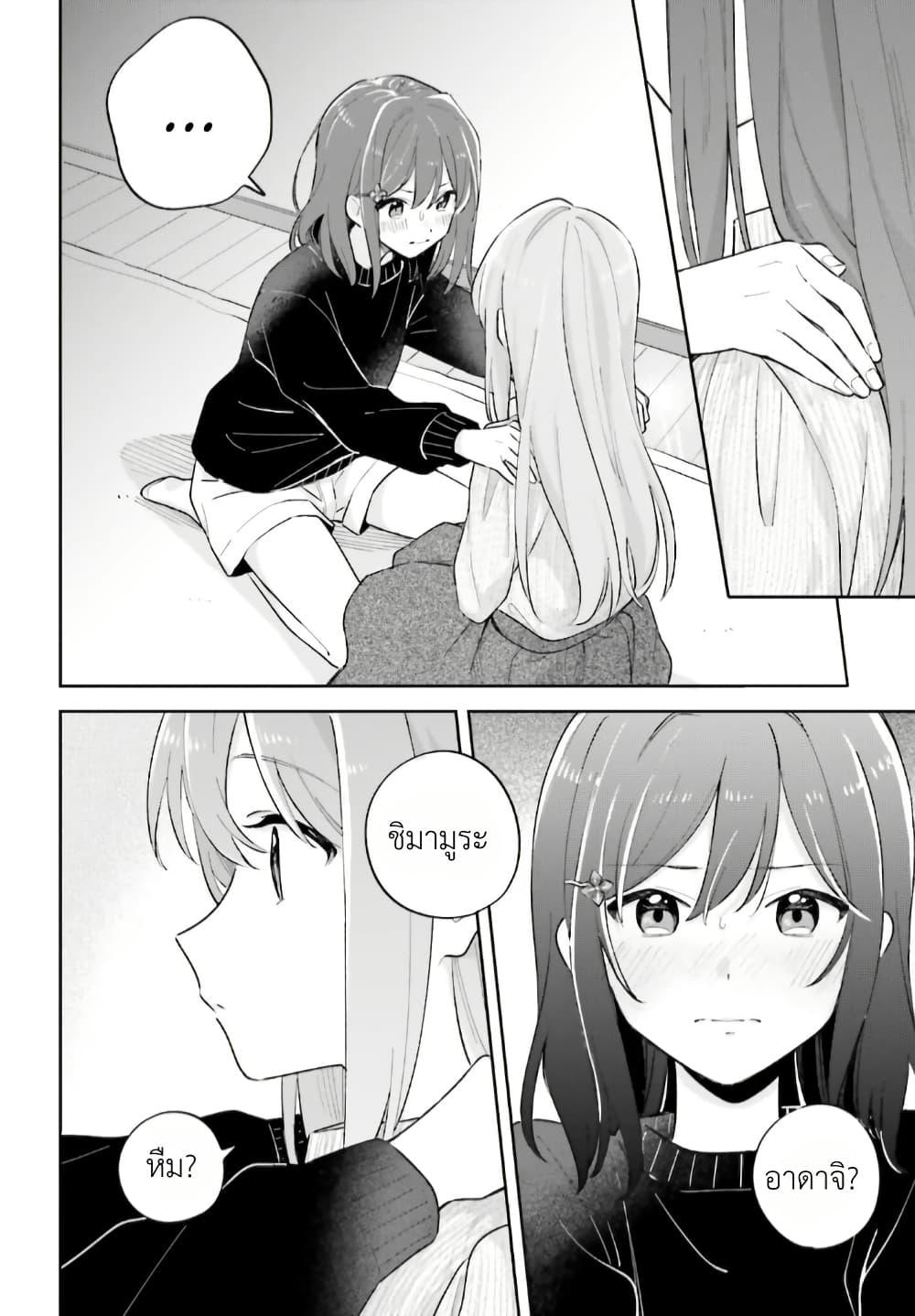 Manga-lc-com อ่านมังงะ อ่านการ์ตูน ออนไลน์ ฟรี Adachi to Shimamura (Yuzuhara Moke) ตอนที่ 1 2 3 4 5 6 7 8 9 10 11 12 13 14 ฟรี ไม่มีโฆษณา Manga-lc - อ่าน มังงะ อ่าน การ์ตูน ออนไลน์ อ่านมังงะ ฟรี