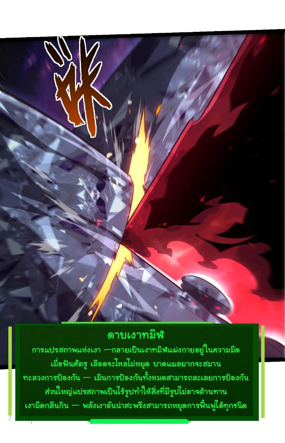 Manga-lc-com อ่านมังงะ อ่านการ์ตูน ออนไลน์ ฟรี Evolution from the Big Tree ตอนที่ 1 2 3 4 5 6 7 8 9 10 11 12 13 14 ฟรี ไม่มีโฆษณา Manga-lc - อ่าน มังงะ อ่าน การ์ตูน ออนไลน์ อ่านมังงะ ฟรี