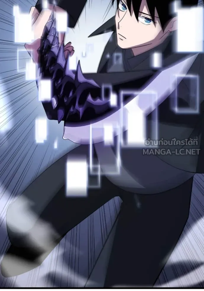 โคตรอาวุธลับ ตอนที่ 33 รูปที่ 37