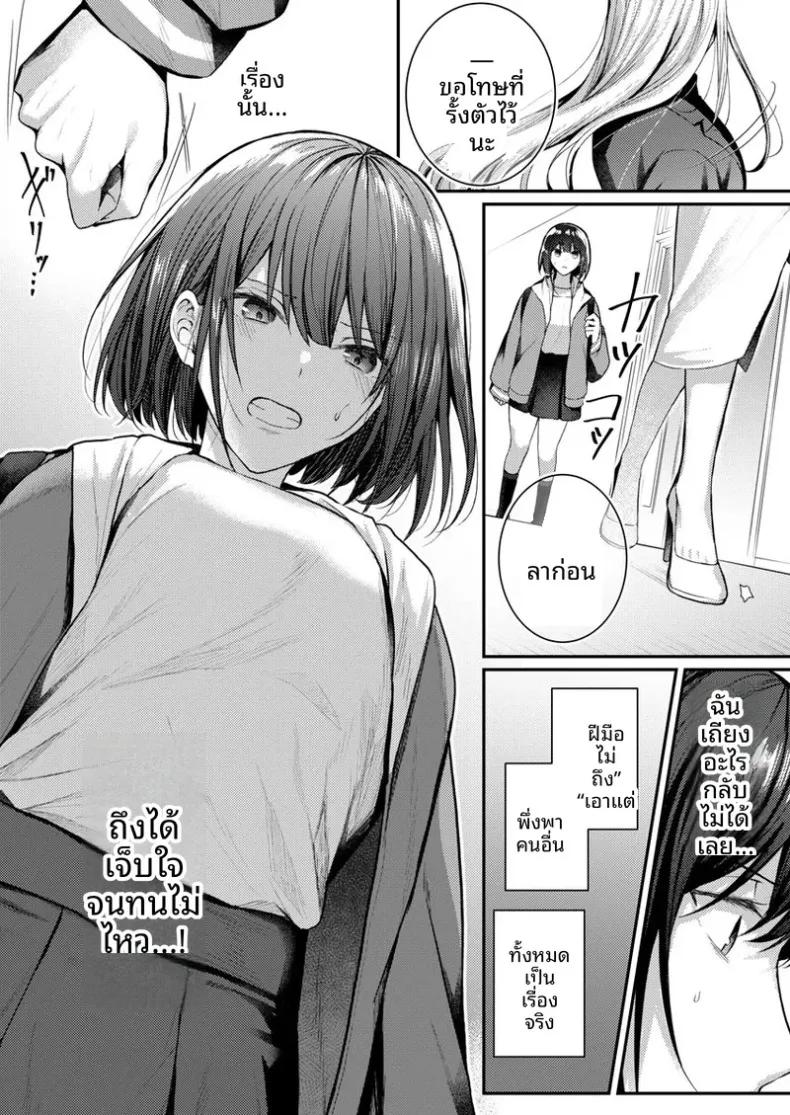 Doujin-Lc- อ่าน โดจิน มังฮวา เกาหลี ญี่ปุ่น จีน แปลไทย จะทำเรื่องเเบบนั้นจริงๆเหรอ (Glycogen) ตอนที่ 1 2 3 4 5 6 7 8 9 10 11 12 13 14 ฟรี ไม่มีโฆษณา อ่าน โดจิน Manhwa เกาหลี ญี่ปุ่น จีน เรามีครบ คัดมาให้เน้นๆ โดจิน 18+ รับประกันความฟินโดย  Doujin Lc
