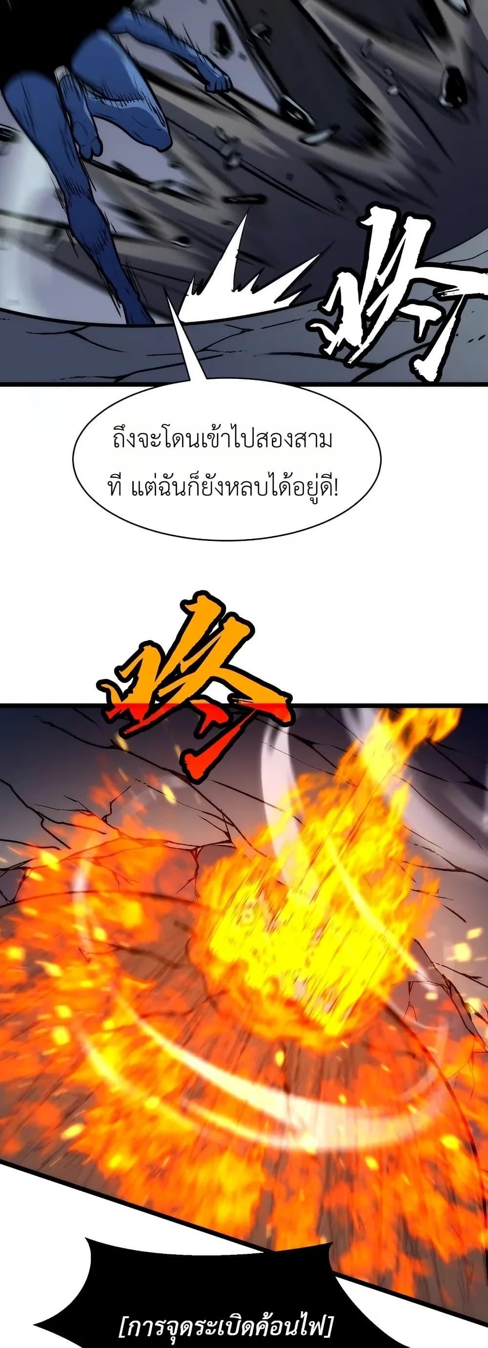 Manga-lc-com อ่านมังงะ อ่านการ์ตูน ออนไลน์ ฟรี Rise of the Mushroom King ตอนที่ 1 2 3 4 5 6 7 8 9 10 11 12 13 14 ฟรี ไม่มีโฆษณา Manga-lc - อ่าน มังงะ อ่าน การ์ตูน ออนไลน์ อ่านมังงะ ฟรี