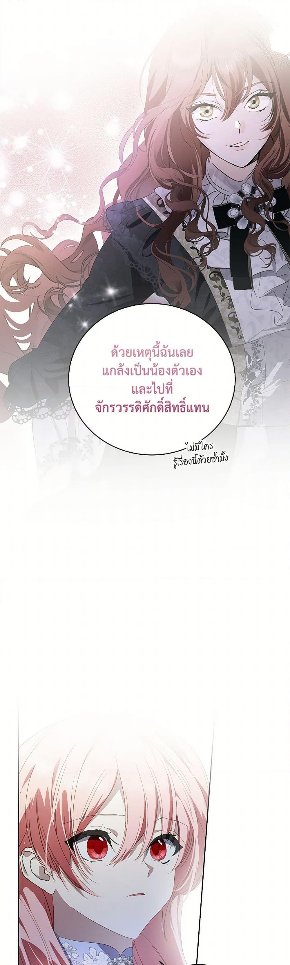 Manga-lc-com อ่านมังงะ อ่านการ์ตูน ออนไลน์ ฟรี If You Remove the Kind Protagonist’s Mask ตอนที่ 1 2 3 4 5 6 7 8 9 10 11 12 13 14 ฟรี ไม่มีโฆษณา Manga-lc - อ่าน มังงะ อ่าน การ์ตูน ออนไลน์ อ่านมังงะ ฟรี