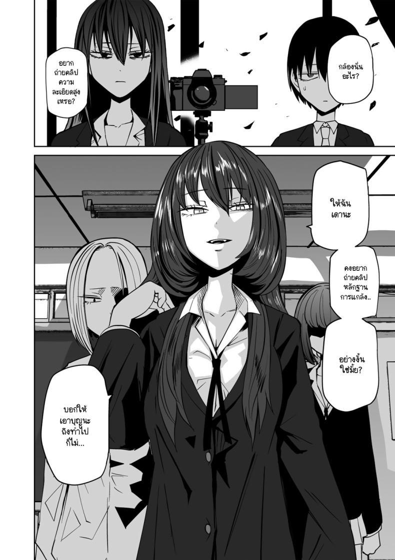 Doujin-Lc- อ่าน โดจิน มังฮวา เกาหลี ญี่ปุ่น จีน แปลไทย ขอให้เป็นแบบนั้นต่อไปอย่าเปลี่ยนแปลง [Sakamoto KAFKA] Zutto sono mama Kawarazu ni ตอนที่ 1 2 3 4 5 6 7 8 9 10 11 12 13 14 ฟรี ไม่มีโฆษณา อ่าน โดจิน Manhwa เกาหลี ญี่ปุ่น จีน เรามีครบ คัดมาให้เน้นๆ โดจิน 18+ รับประกันความฟินโดย  Doujin Lc