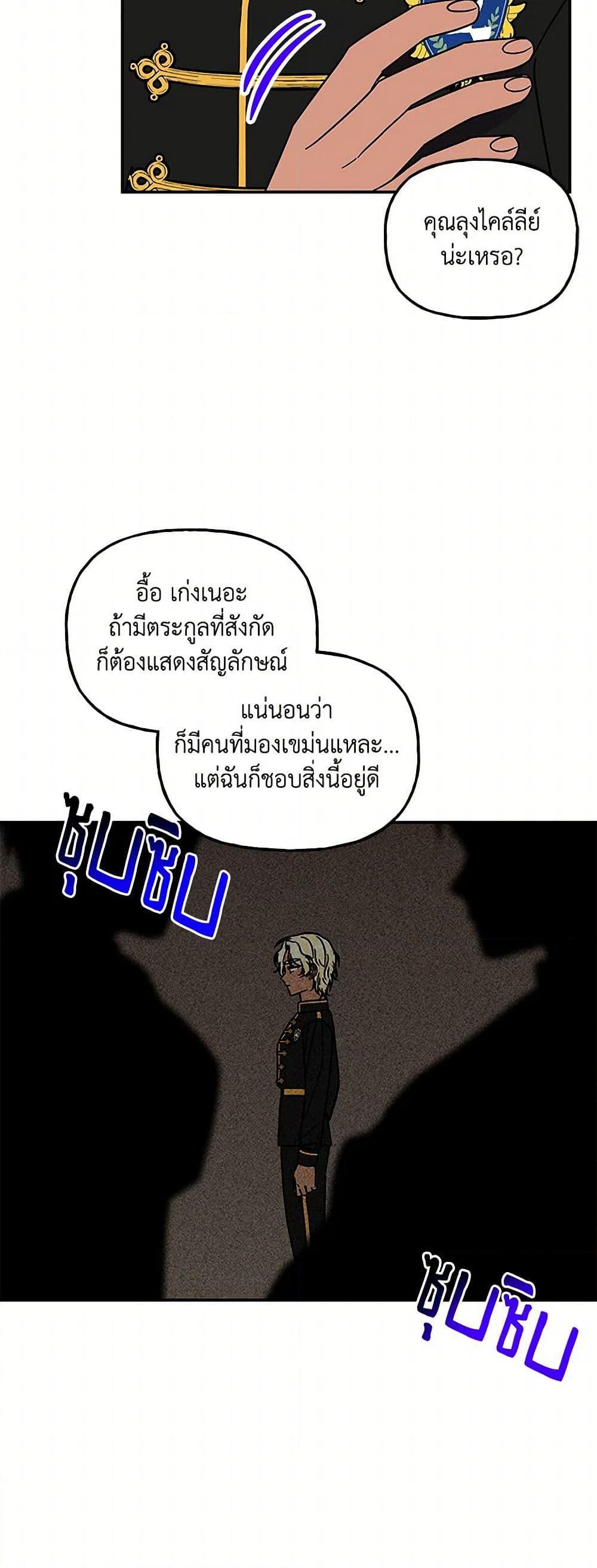 Manga-lc-com อ่านมังงะ อ่านการ์ตูน ออนไลน์ ฟรี Daughter of the Archmage ตอนที่ 1 2 3 4 5 6 7 8 9 10 11 12 13 14 ฟรี ไม่มีโฆษณา Manga-lc - อ่าน มังงะ อ่าน การ์ตูน ออนไลน์ อ่านมังงะ ฟรี