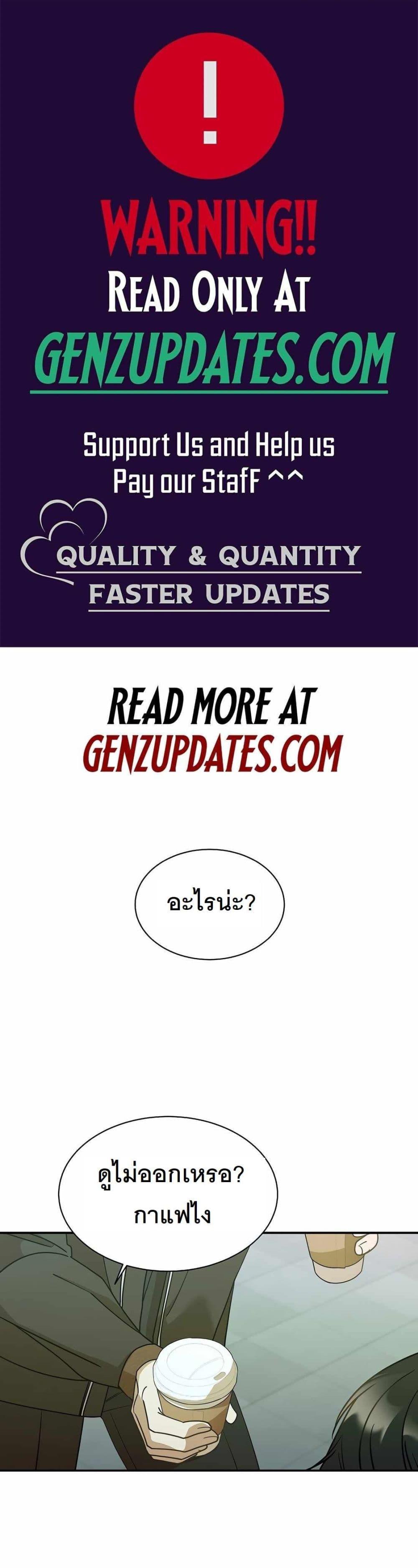 Manga-lc-com อ่านมังงะ อ่านการ์ตูน ออนไลน์ ฟรี A New Employee Who Works So Well ตอนที่ 1 2 3 4 5 6 7 8 9 10 11 12 13 14 ฟรี ไม่มีโฆษณา Manga-lc - อ่าน มังงะ อ่าน การ์ตูน ออนไลน์ อ่านมังงะ ฟรี