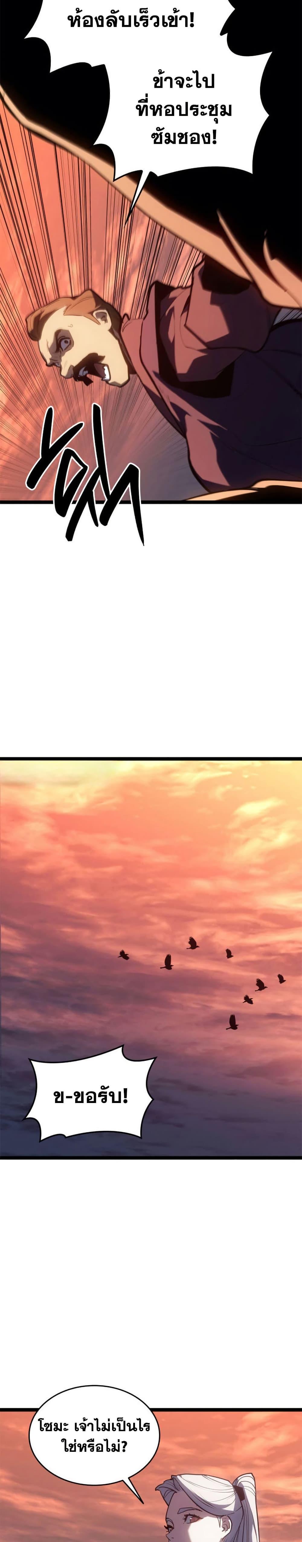 Manga-lc-com อ่านมังงะ อ่านการ์ตูน ออนไลน์ ฟรี Reaper of the Drifting Moon ตอนที่ 1 2 3 4 5 6 7 8 9 10 11 12 13 14 ฟรี ไม่มีโฆษณา Manga-lc - อ่าน มังงะ อ่าน การ์ตูน ออนไลน์ อ่านมังงะ ฟรี