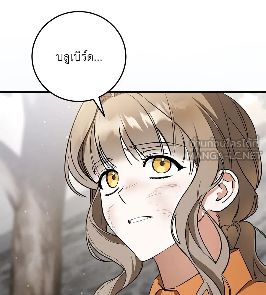 เรือนจำรัก ตอนที่ 16 รูปที่ 51