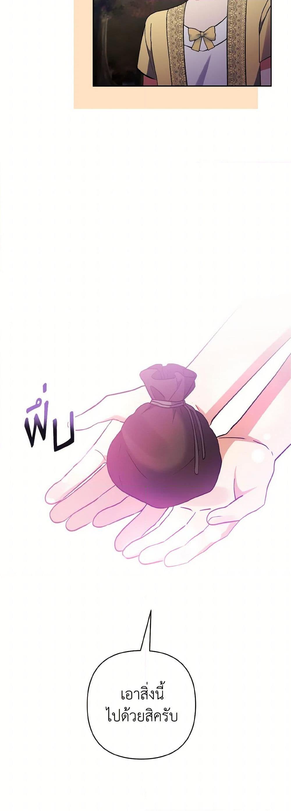 Manga-lc-com อ่านมังงะ อ่านการ์ตูน ออนไลน์ ฟรี I Adopted the Male Lead ตอนที่ 1 2 3 4 5 6 7 8 9 10 11 12 13 14 ฟรี ไม่มีโฆษณา Manga-lc - อ่าน มังงะ อ่าน การ์ตูน ออนไลน์ อ่านมังงะ ฟรี