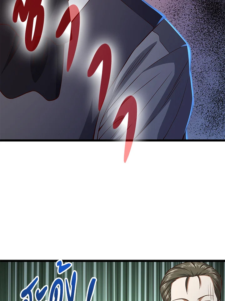 Manga-lc-com อ่านมังงะ อ่านการ์ตูน ออนไลน์ ฟรี The Lord of Coins ตอนที่ 1 2 3 4 5 6 7 8 9 10 11 12 13 14 ฟรี ไม่มีโฆษณา Manga-lc - อ่าน มังงะ อ่าน การ์ตูน ออนไลน์ อ่านมังงะ ฟรี