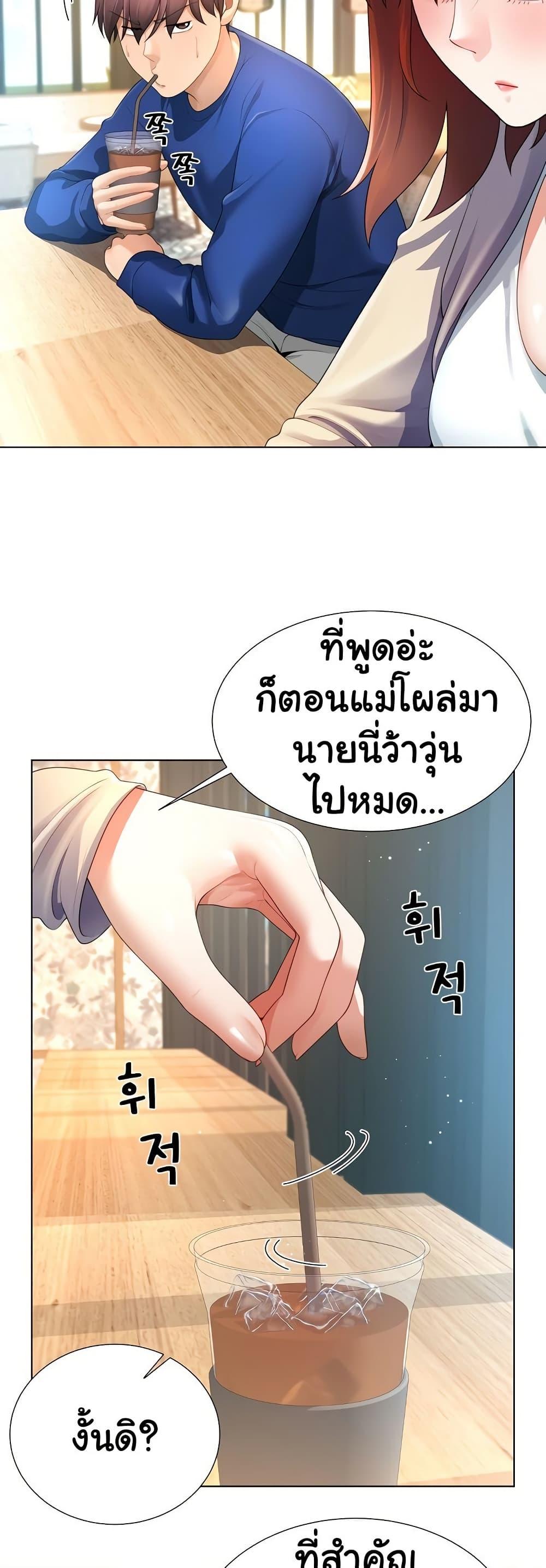 Doujin-Lc- อ่าน โดจิน มังฮวา เกาหลี ญี่ปุ่น จีน แปลไทย Wanna Become a Dad or a Boyfriend ตอนที่ 1 2 3 4 5 6 7 8 9 10 11 12 13 14 ฟรี ไม่มีโฆษณา อ่าน โดจิน Manhwa เกาหลี ญี่ปุ่น จีน เรามีครบ คัดมาให้เน้นๆ โดจิน 18+ รับประกันความฟินโดย  Doujin Lc