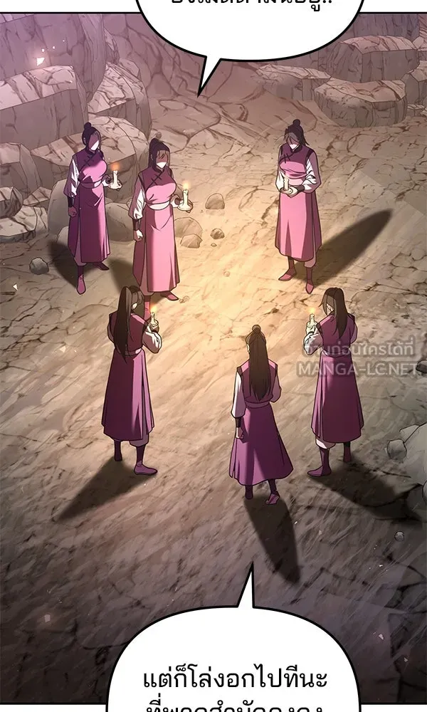 พอแล้วขันที อยากมีเจ้าโลก ตอนที่ 43 รูปที่ 15