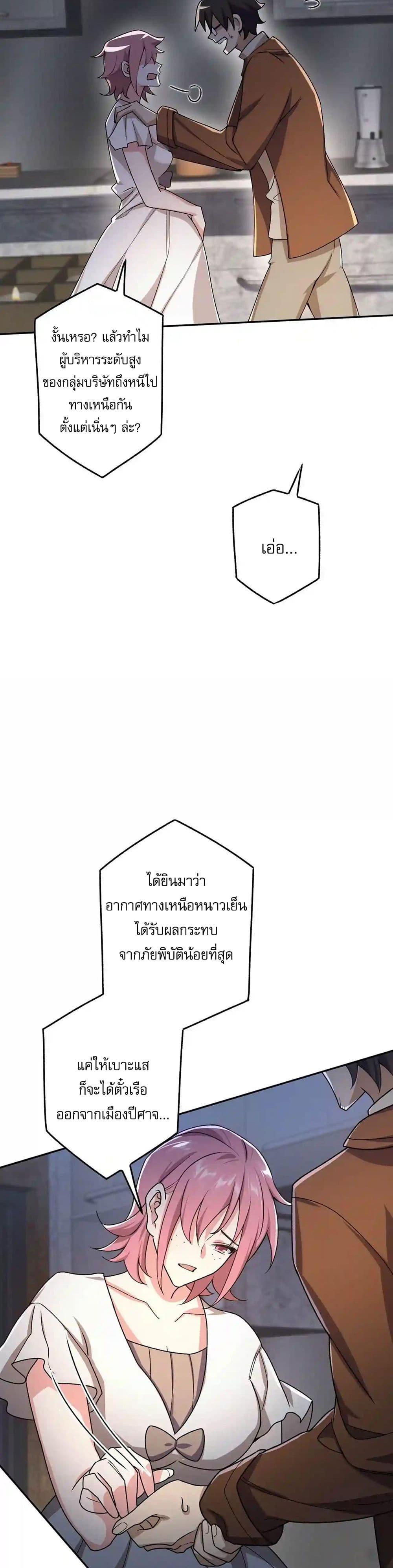 Manga-lc-com อ่านมังงะ อ่านการ์ตูน ออนไลน์ ฟรี An Hai Ji Yuan ตอนที่ 1 2 3 4 5 6 7 8 9 10 11 12 13 14 ฟรี ไม่มีโฆษณา Manga-lc - อ่าน มังงะ อ่าน การ์ตูน ออนไลน์ อ่านมังงะ ฟรี