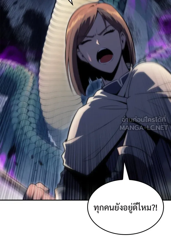 ผู้เล่นหน้าใหม่เลเวลแมกซ์ ตอนที่ 70 บุกเมดูซ่า (1) รูปที่ 156