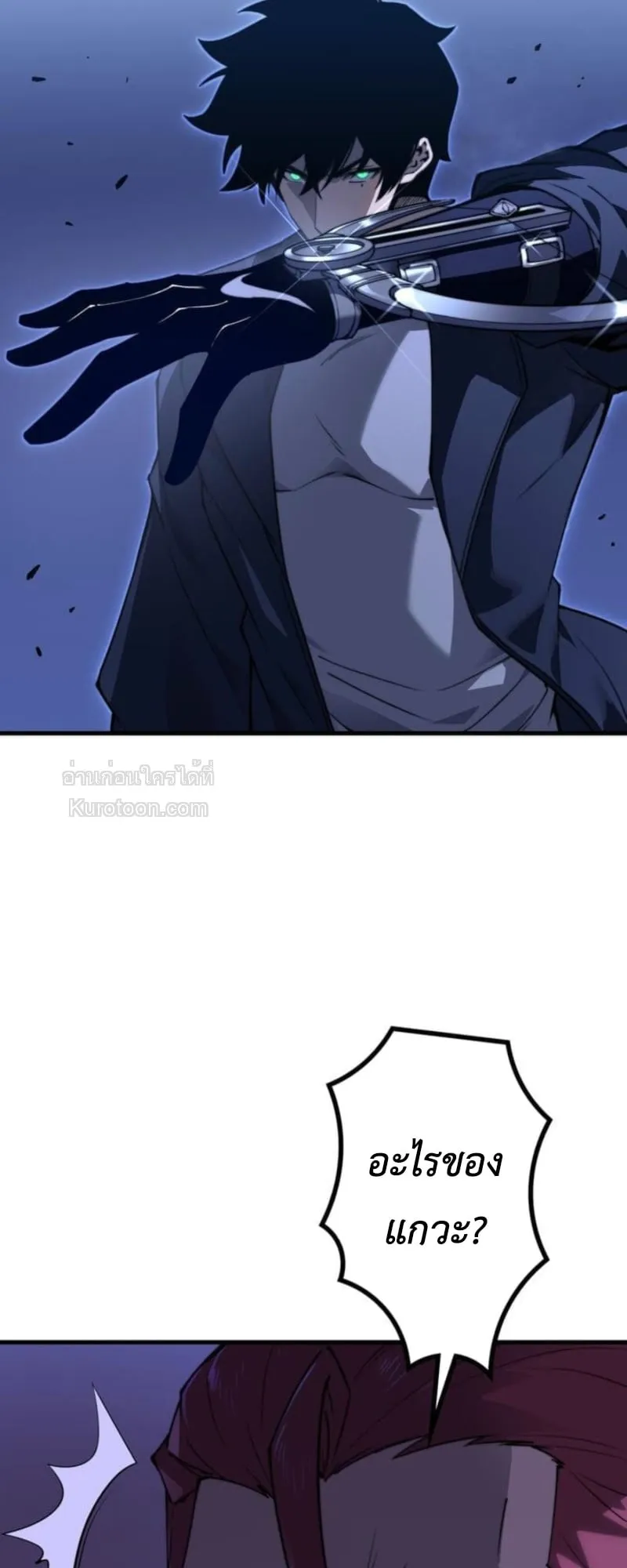 Absolute Domination at Level 0 Using My Analysis Skill เลเวล 0 ท_แกร_งท_ส_ด _ ไร_พ_ายด_วยสก_ลการว_เคราะห_ ตอนที่ ตอนที่ 10 รูปที่ 61