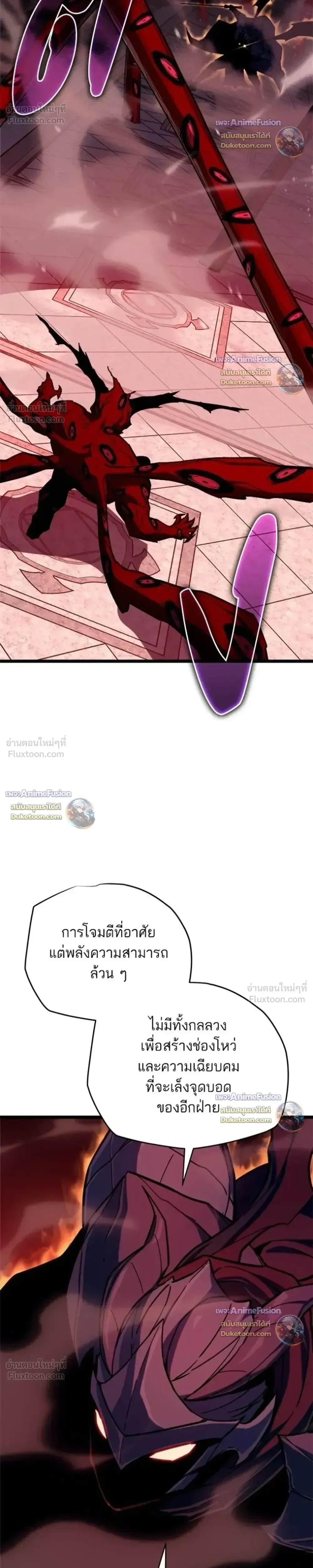 Starting With 13 Hidden Traits เก_ดใหม_ในเกมพร_อมค_ณสมบ_ต_ล_บ 13 ประการ ตอนที่ ตอนที่ 35 รูปที่ 37