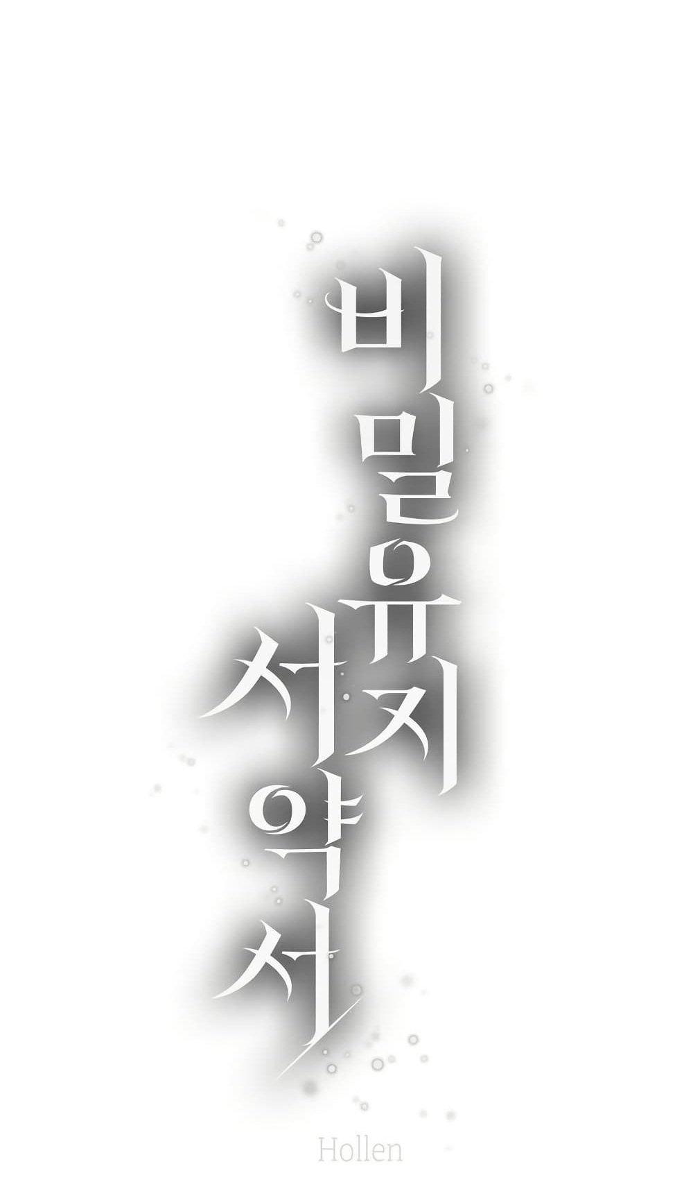 Doujin-Lc- อ่าน โดจิน มังฮวา เกาหลี ญี่ปุ่น จีน แปลไทย Confidentiality Agreement ตอนที่ 1 2 3 4 5 6 7 8 9 10 11 12 13 14 ฟรี ไม่มีโฆษณา อ่าน โดจิน Manhwa เกาหลี ญี่ปุ่น จีน เรามีครบ คัดมาให้เน้นๆ โดจิน 18+ รับประกันความฟินโดย  Doujin Lc