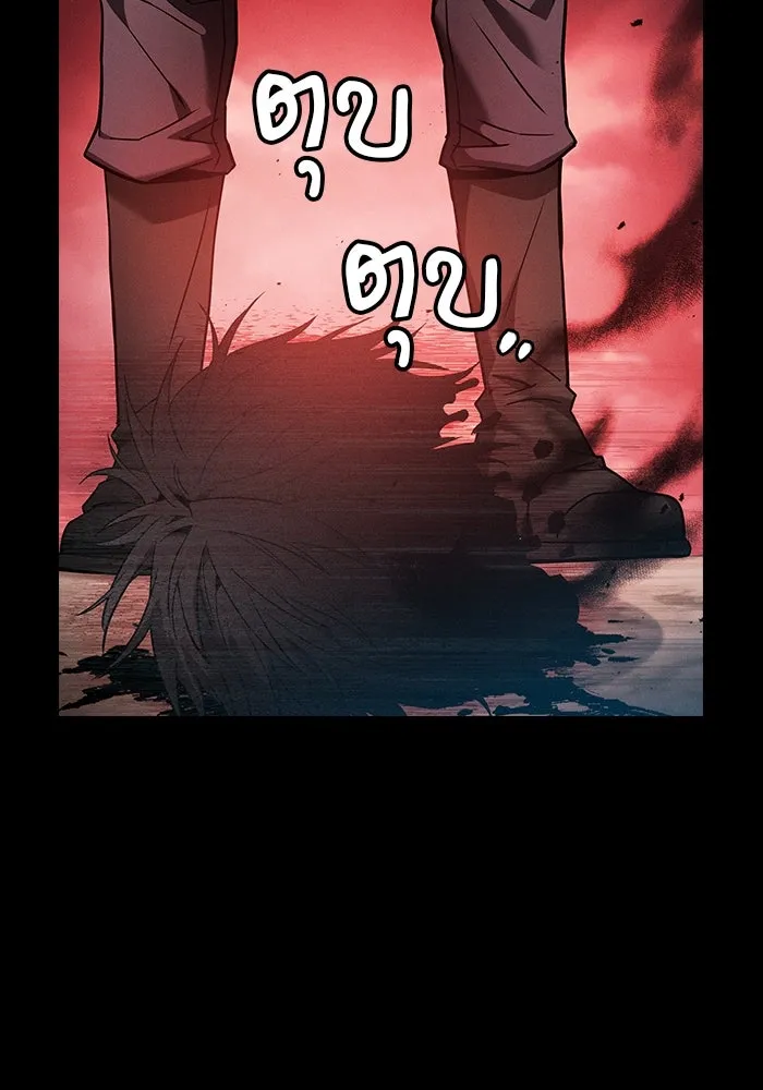 นักดาบอัจฉริยะจากอะคาเดมี ตอนที่ 33 รูปที่ 112