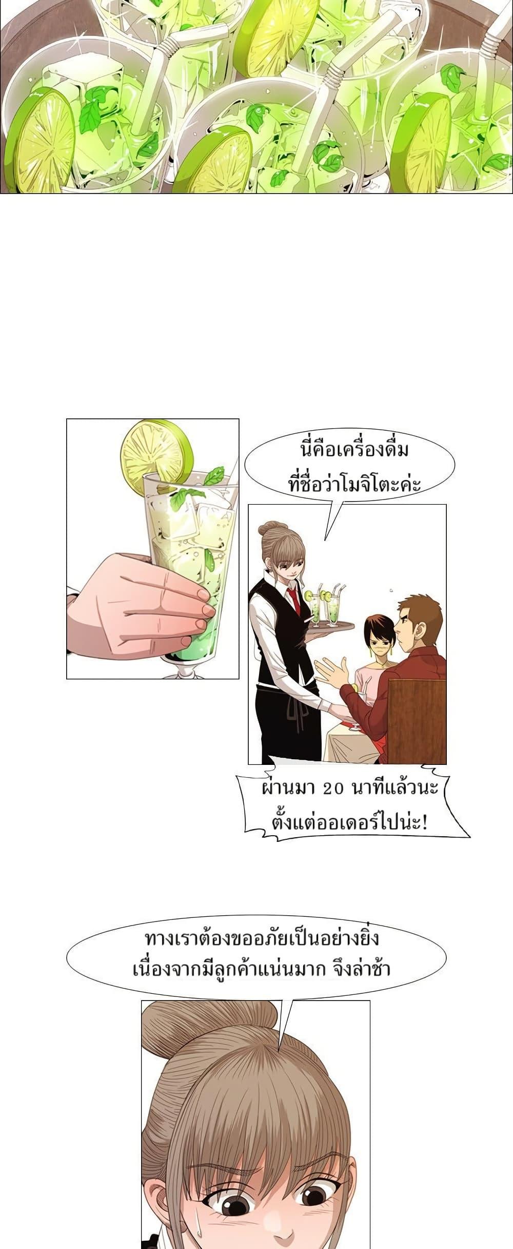 Manga-lc-com อ่านมังงะ อ่านการ์ตูน ออนไลน์ ฟรี Michelin Star ตอนที่ 1 2 3 4 5 6 7 8 9 10 11 12 13 14 ฟรี ไม่มีโฆษณา Manga-lc - อ่าน มังงะ อ่าน การ์ตูน ออนไลน์ อ่านมังงะ ฟรี