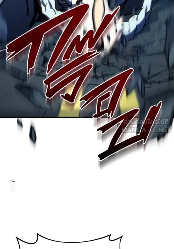 โกดังลับหลังโลกแตก ตอนที่ 33 รูปที่ 25