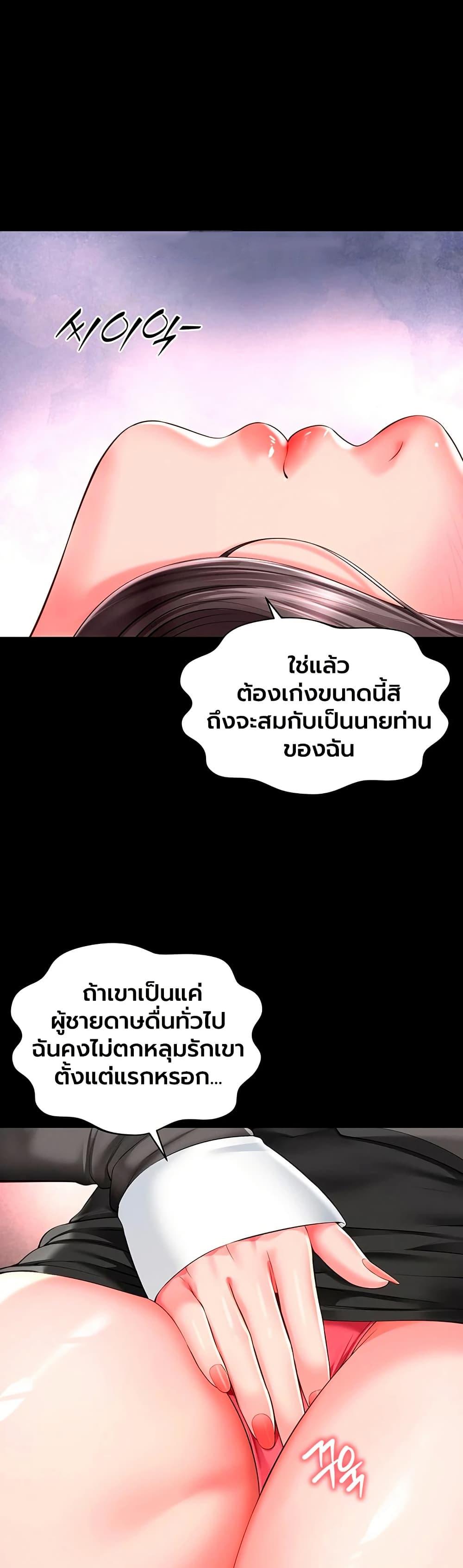 Doujin-Lc- อ่าน โดจิน มังฮวา เกาหลี ญี่ปุ่น จีน แปลไทย The Mother ตอนที่ 1 2 3 4 5 6 7 8 9 10 11 12 13 14 ฟรี ไม่มีโฆษณา อ่าน โดจิน Manhwa เกาหลี ญี่ปุ่น จีน เรามีครบ คัดมาให้เน้นๆ โดจิน 18+ รับประกันความฟินโดย  Doujin Lc