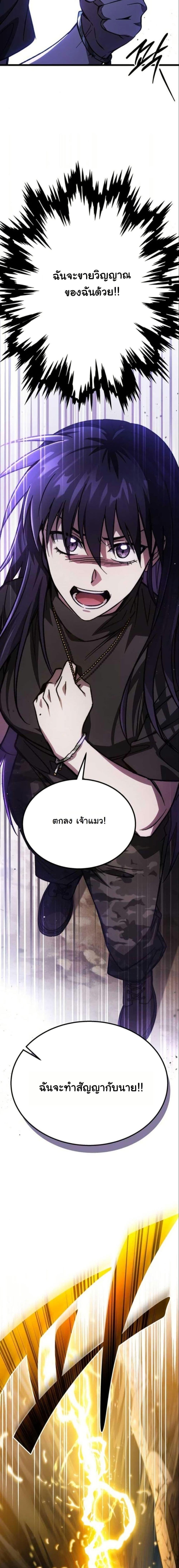 Manga-lc-com อ่านมังงะ อ่านการ์ตูน ออนไลน์ ฟรี LV. 99 The Princess of Dark Flare ตอนที่ 1 2 3 4 5 6 7 8 9 10 11 12 13 14 ฟรี ไม่มีโฆษณา Manga-lc - อ่าน มังงะ อ่าน การ์ตูน ออนไลน์ อ่านมังงะ ฟรี