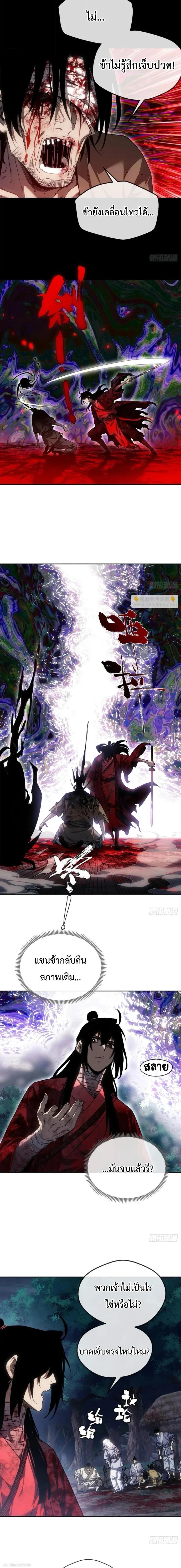 Manga-lc-com อ่านมังงะ อ่านการ์ตูน ออนไลน์ ฟรี Dao of the Bizarre Immortal ตอนที่ 1 2 3 4 5 6 7 8 9 10 11 12 13 14 ฟรี ไม่มีโฆษณา Manga-lc - อ่าน มังงะ อ่าน การ์ตูน ออนไลน์ อ่านมังงะ ฟรี