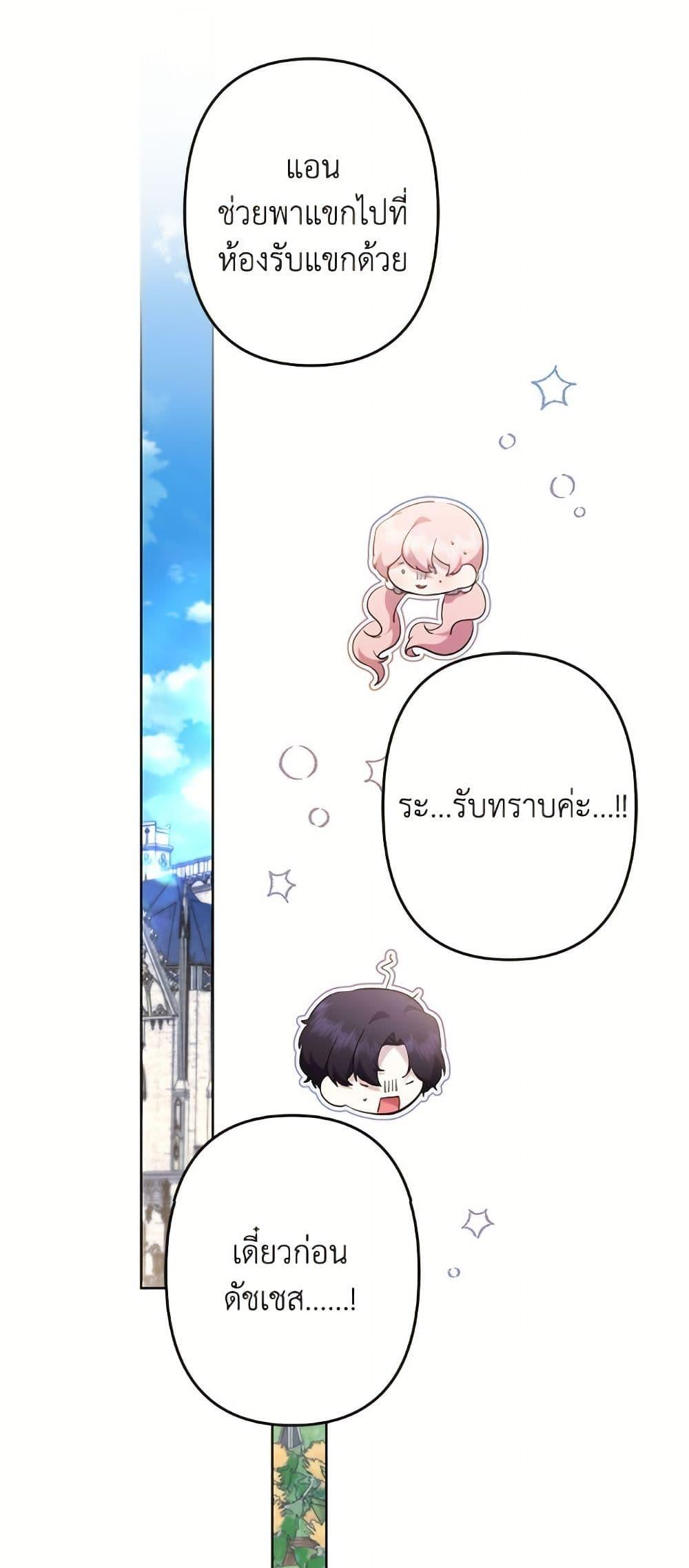 Manga-lc-com อ่านมังงะ อ่านการ์ตูน ออนไลน์ ฟรี I Need to Raise My Sister Right ตอนที่ 1 2 3 4 5 6 7 8 9 10 11 12 13 14 ฟรี ไม่มีโฆษณา Manga-lc - อ่าน มังงะ อ่าน การ์ตูน ออนไลน์ อ่านมังงะ ฟรี