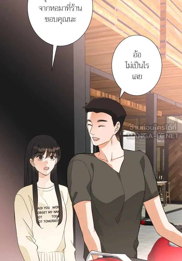 2nd Love หนุ่มเฮ้วสาวbrเปรี้ยวรักเดียวโด ตอนที่ 35 รูปที่ 33