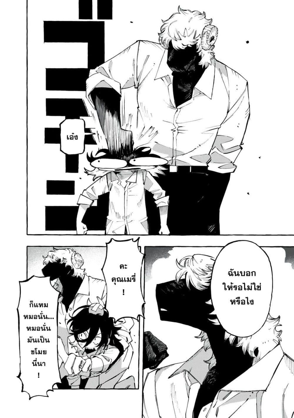 Manga-lc-com อ่านมังงะ อ่านการ์ตูน ออนไลน์ ฟรี Dog Matic ตอนที่ 1 2 3 4 5 6 7 8 9 10 11 12 13 14 ฟรี ไม่มีโฆษณา Manga-lc - อ่าน มังงะ อ่าน การ์ตูน ออนไลน์ อ่านมังงะ ฟรี