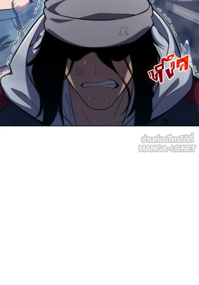 ผู้เล่นหน้าใหม่เลเวลแมกซ์ ตอนที่ 52 ตระกูลมหาอำนาจรุ่นที่ห้า (2) รูปที่ 21