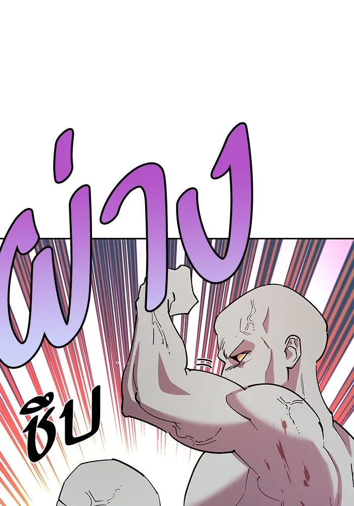 หวานใจสุดโหดโหมดเชื่อง ตอนที่ 81 รูปที่ 31