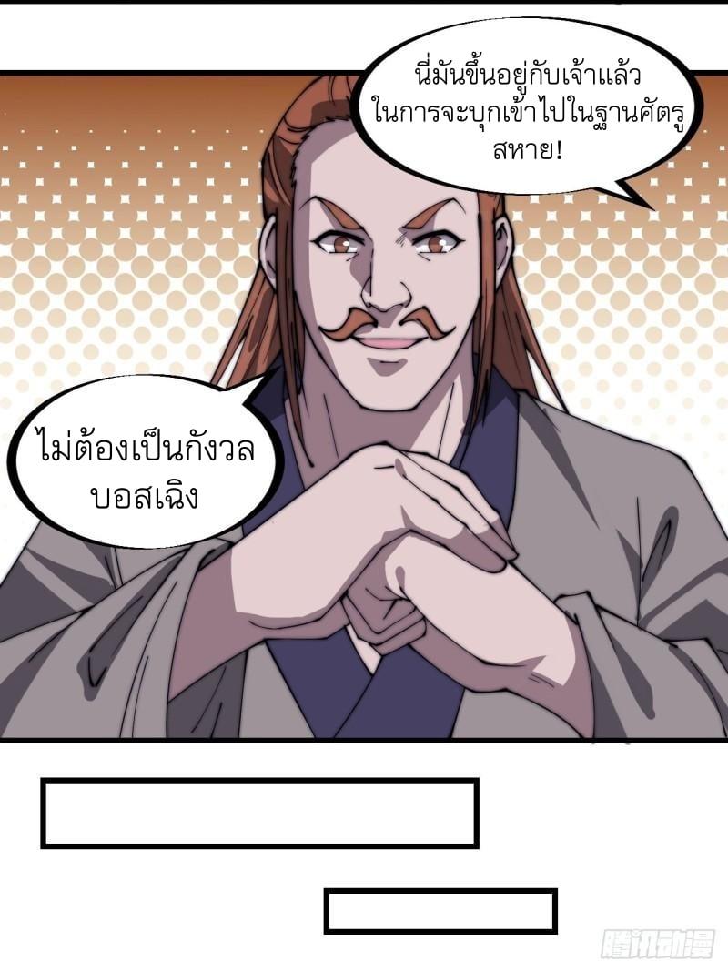 Manga-lc-com อ่านมังงะ อ่านการ์ตูน ออนไลน์ ฟรี It Starts With A Mountain ตอนที่ 1 2 3 4 5 6 7 8 9 10 11 12 13 14 ฟรี ไม่มีโฆษณา Manga-lc - อ่าน มังงะ อ่าน การ์ตูน ออนไลน์ อ่านมังงะ ฟรี