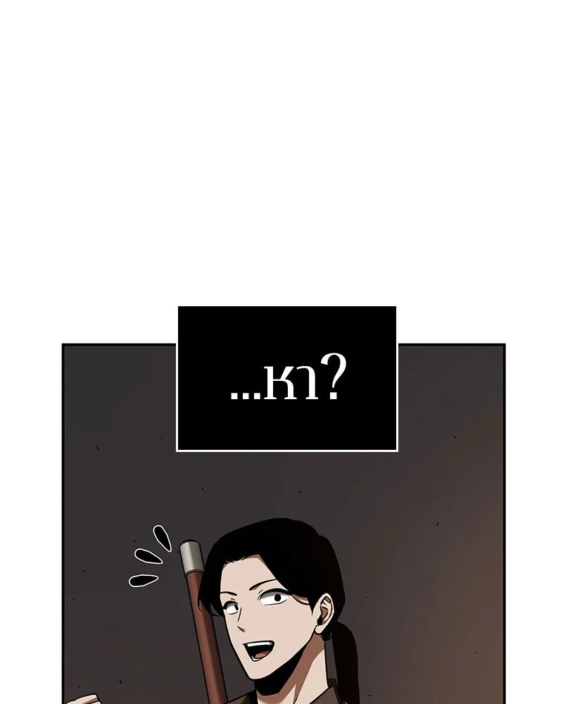 Omniscient Reader อ่านชะตาวันสิ้นโลก ตอนที่ 14 เจ้าของบัลลังก์ (2) รูปที่ 91