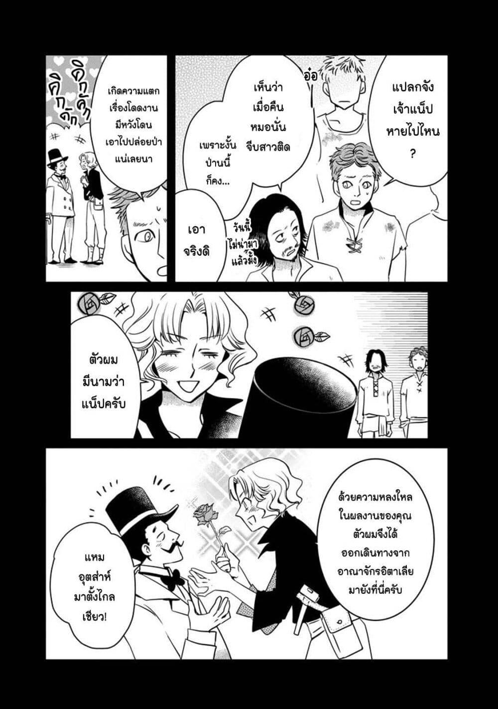 Manga-lc-com อ่านมังงะ อ่านการ์ตูน ออนไลน์ ฟรี Akazukin, Tabi no Tochuu de Shitai to Deau. ตอนที่ 1 2 3 4 5 6 7 8 9 10 11 12 13 14 ฟรี ไม่มีโฆษณา Manga-lc - อ่าน มังงะ อ่าน การ์ตูน ออนไลน์ อ่านมังงะ ฟรี