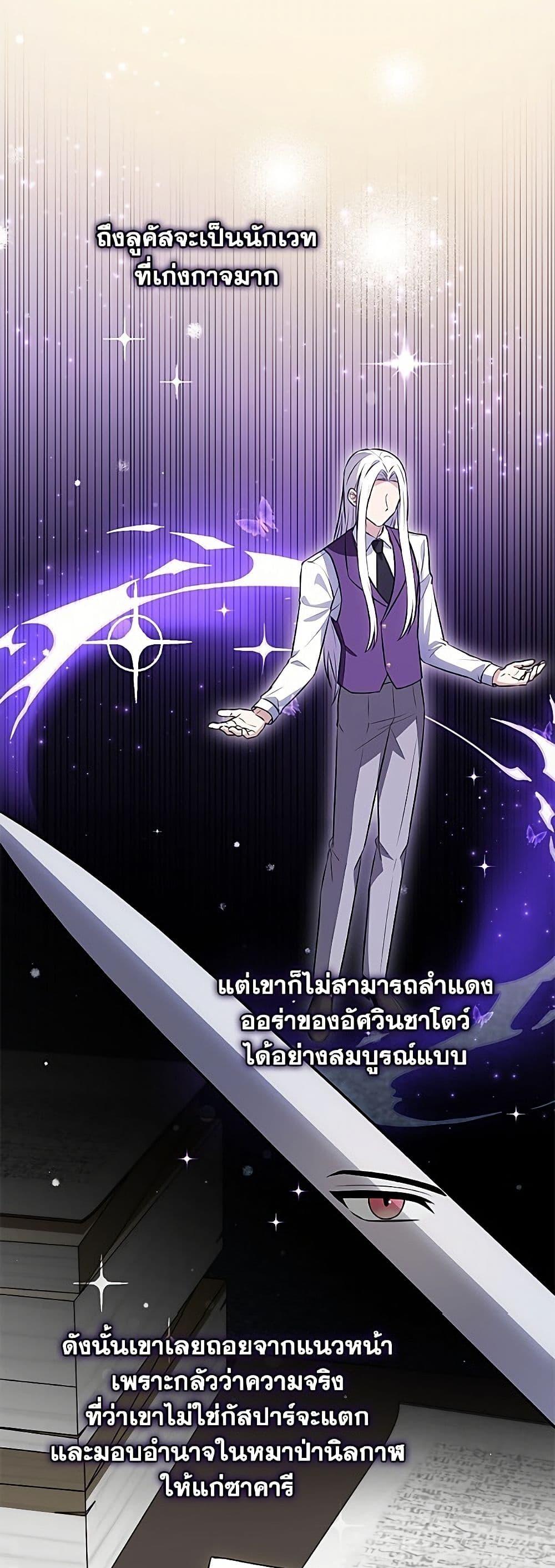 Manga-lc-com อ่านมังงะ อ่านการ์ตูน ออนไลน์ ฟรี The Gangster Baby of the Duke’s Family ตอนที่ 1 2 3 4 5 6 7 8 9 10 11 12 13 14 ฟรี ไม่มีโฆษณา Manga-lc - อ่าน มังงะ อ่าน การ์ตูน ออนไลน์ อ่านมังงะ ฟรี