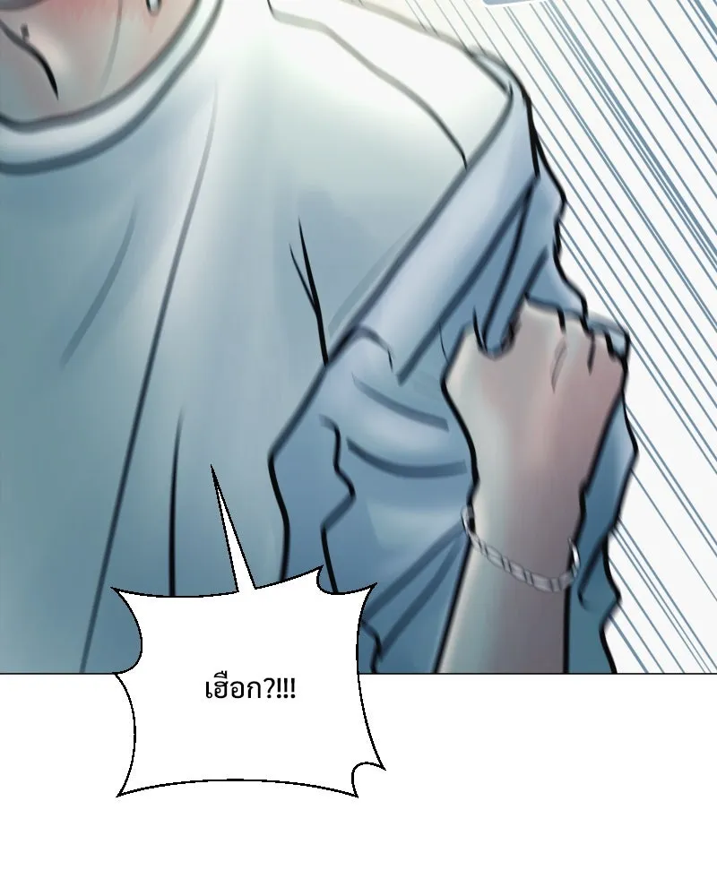 รักนี้ไม่ต้องมีเซนส์ ตอนที่ 32 รูปที่ 50